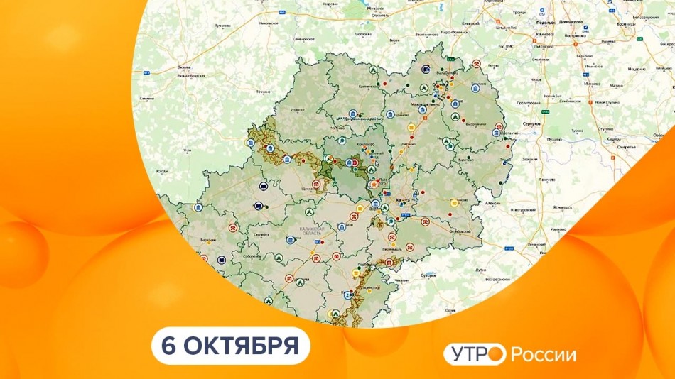 1006-УтроРоссииКалуга.jpg