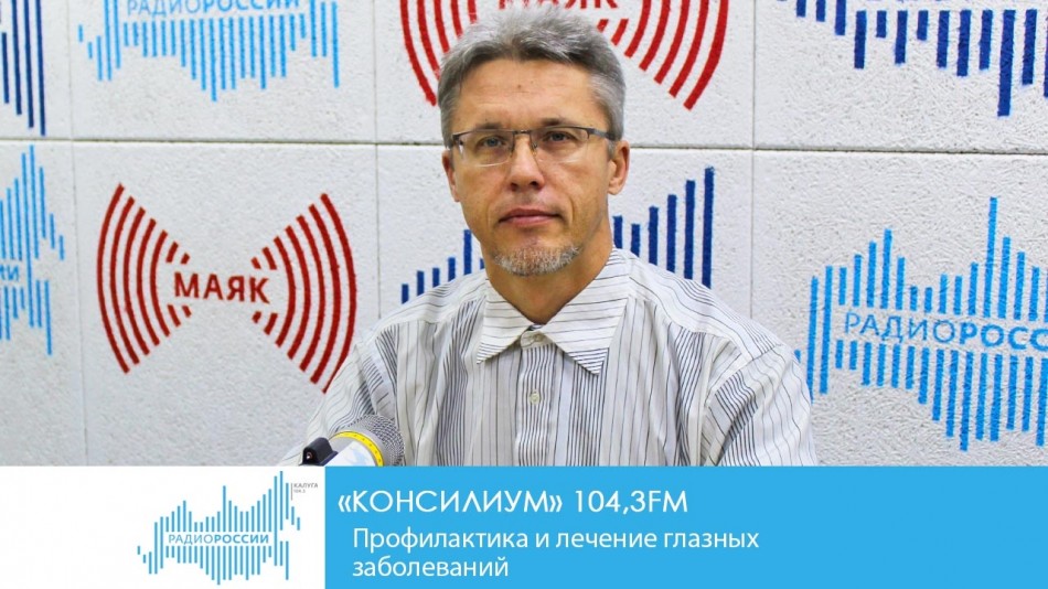 1006-Радио-открытая-студия.jpg