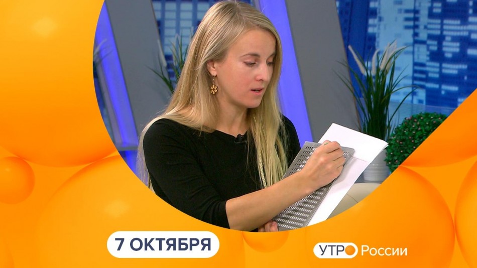 1007-УтроРоссииКалуга.jpg