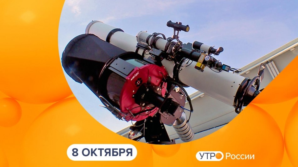 1008-УтроРоссииКалуга.jpg