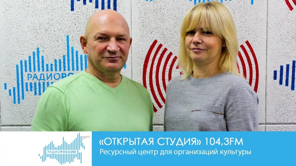 1008-Радио-открытая-студия.jpg