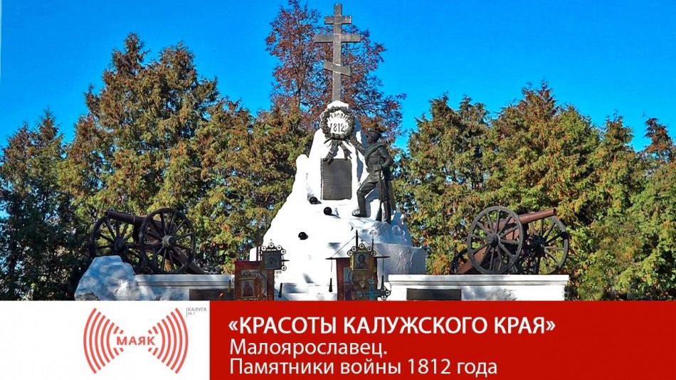 1012-МАЯК-ККК.jpg