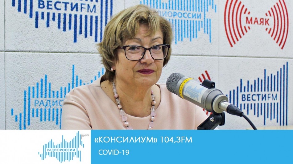 1012-Радио-К.jpg