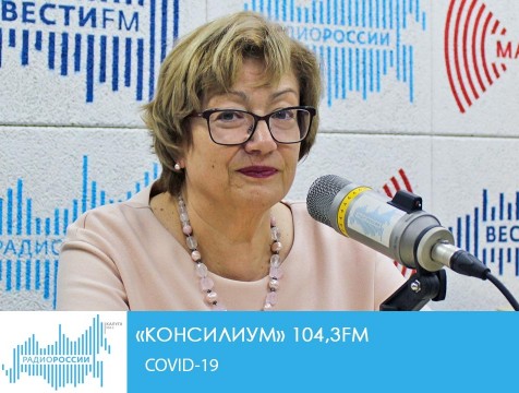 Консилиум. COVID-19