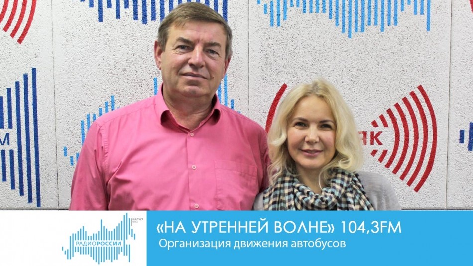 1013-Радио-на-утренней-волне.jpg