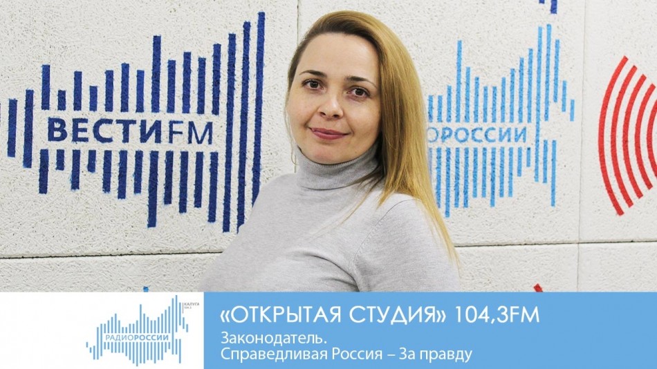 0513RadioOS.jpg