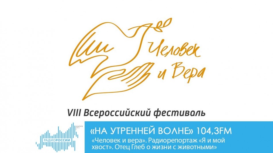 1015-Радио-НУВЧиВ.jpg
