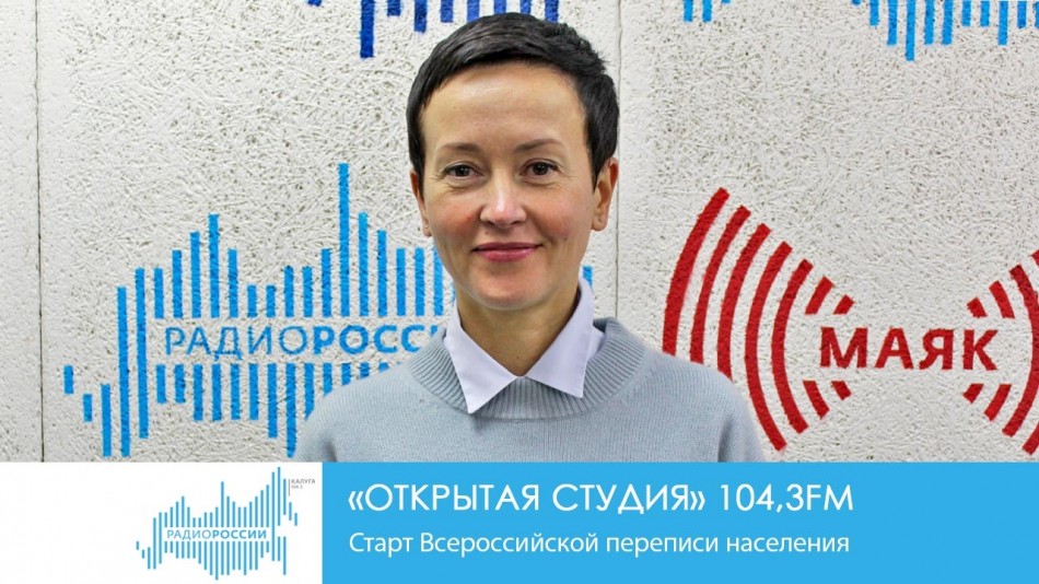 1015-Радио-ОС.jpg