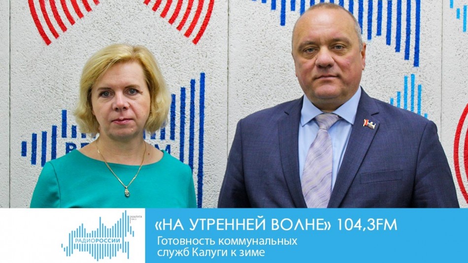 1018-Радио-НУВ.jpg