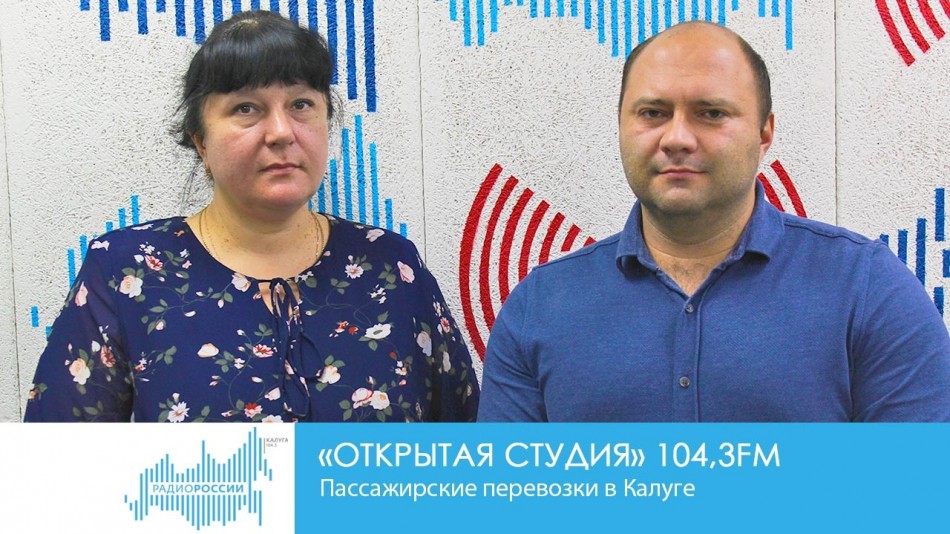 1018-Радио-открытая-студия.jpg