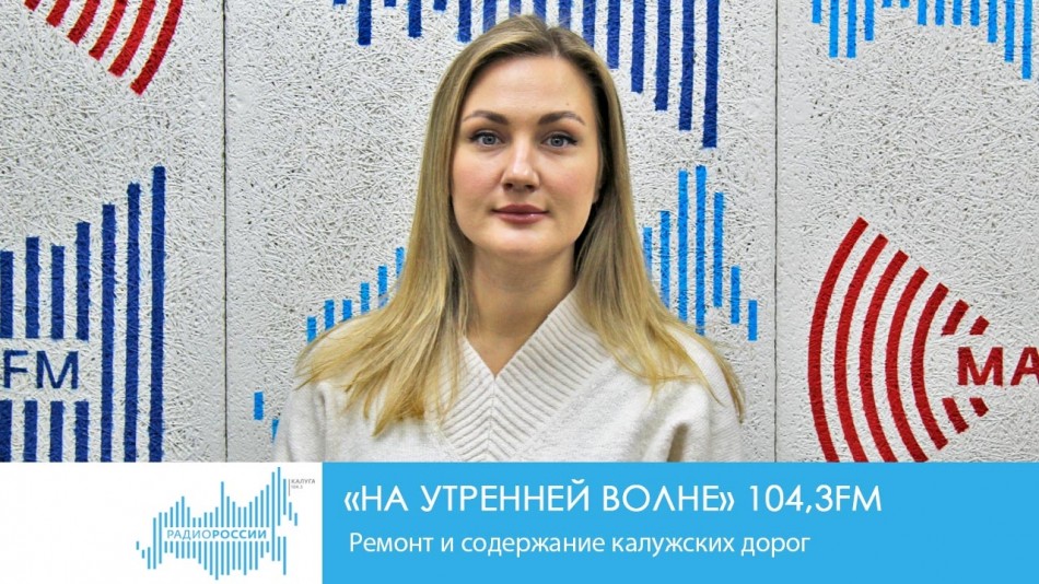 1019-Радио-НУВ.jpg