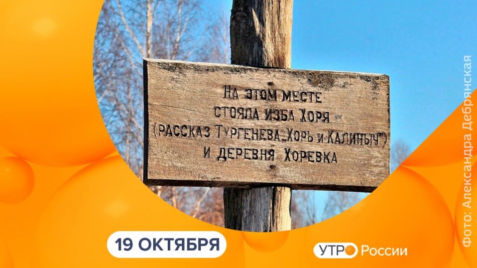 1019-УтроРоссииКалуга.jpg