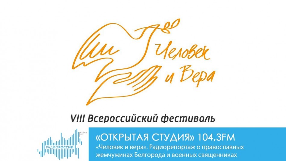 1019-Радио-на-утренней-волнеRe.jpg