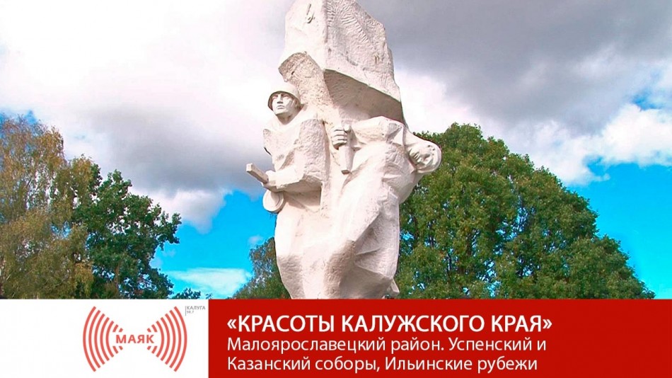 1019-МАЯК-ККК.jpg