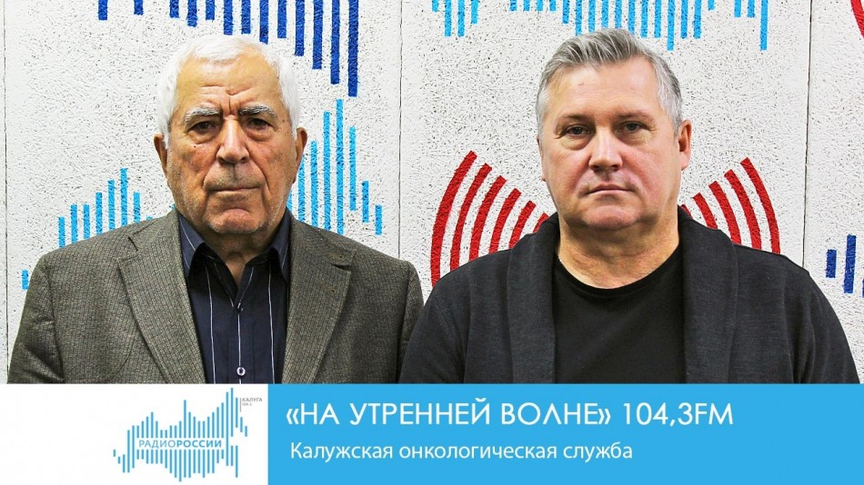 1020-Радио-НУВ.jpg