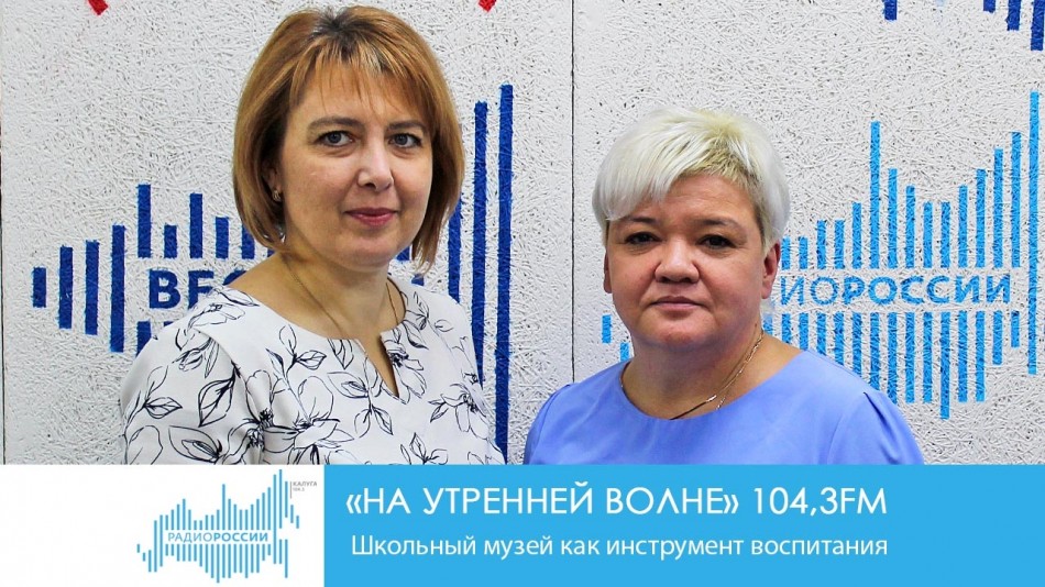 1021-Радио-НУВ.jpg