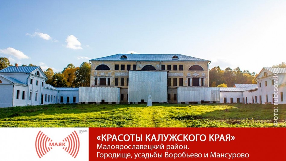 1026-МАЯК-ККК.jpg
