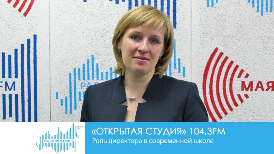 1101-Радио-открытая-студия.jpg