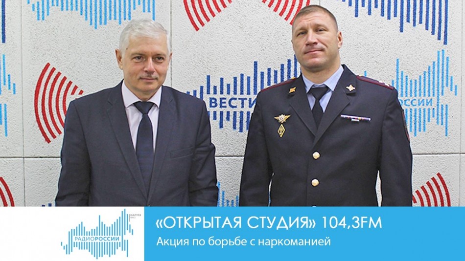 1102-Радио-открытая-студия.jpg
