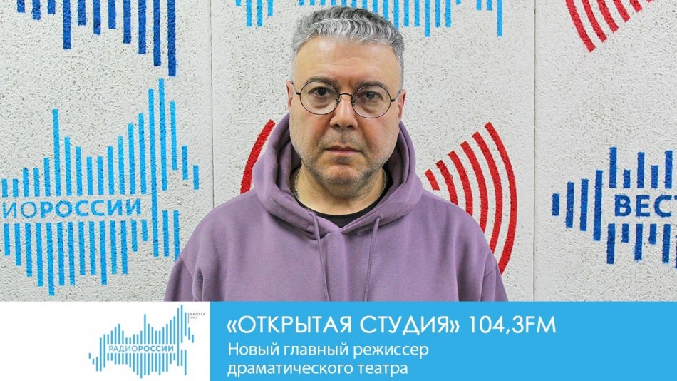 1103-Радио-открытая-студия.jpg