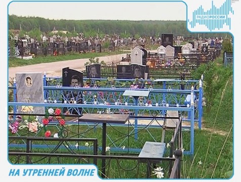 На утренней волне. Эфир от 06.03.2017