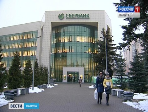 Сбербанк празднует 175-летие