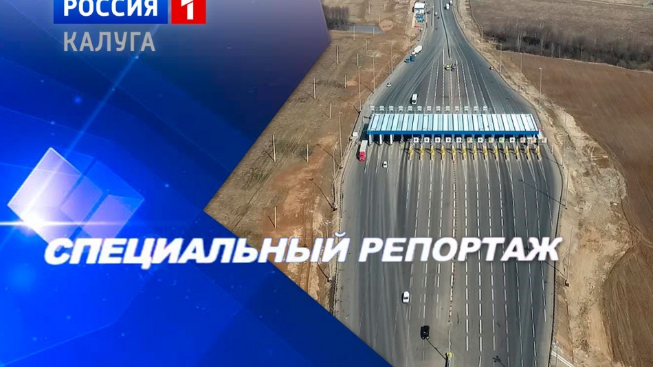 СпецРеп2.jpg