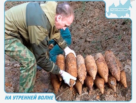 На утренней волне. Эфир от 20.04.2017