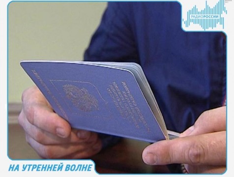 На утренней волне. Эфир от 26.04.2017