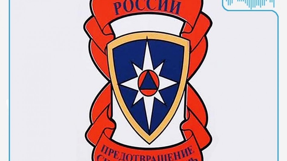 Радио-НУВ-МЧС.jpg
