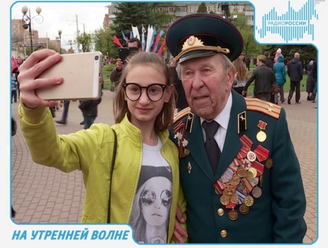 На утренней волне. Эфир от 10.05.2017