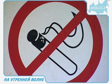 На утренней волне. Эфир от 31.05.2017