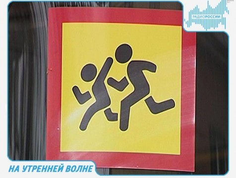 На утренней волне. Эфир от 20.06.2017