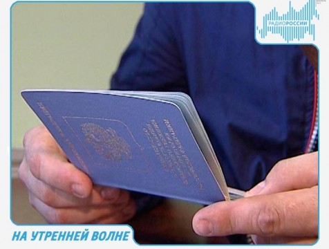 На утренней волне. Эфир от 11.07.2017