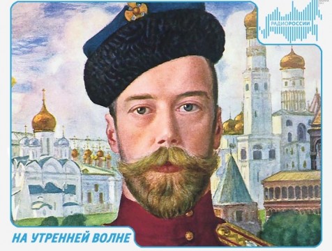 На утренней волне. Эфир от 17.07.2017