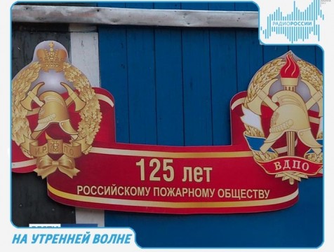 На утренней волне. Эфир от 18.07.2017