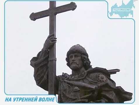 На утренней волне. Эфир от 28.07.2017