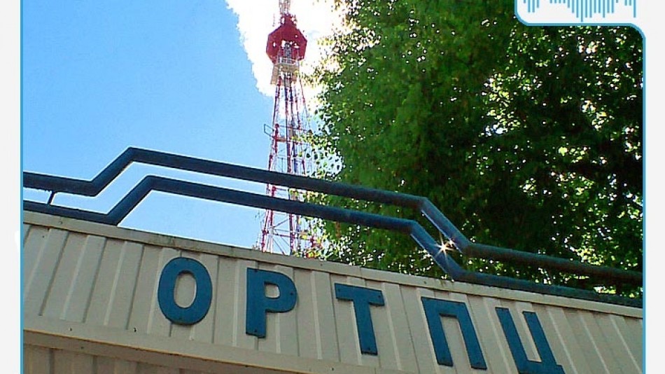 Радио-ОС-ОРТПЦ.jpg