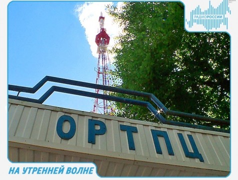 На утренней волне. Эфир от 02.08.2017