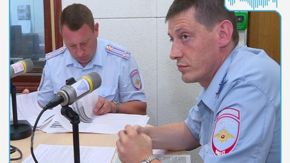 Радио-ОС-ГИБДД.jpg