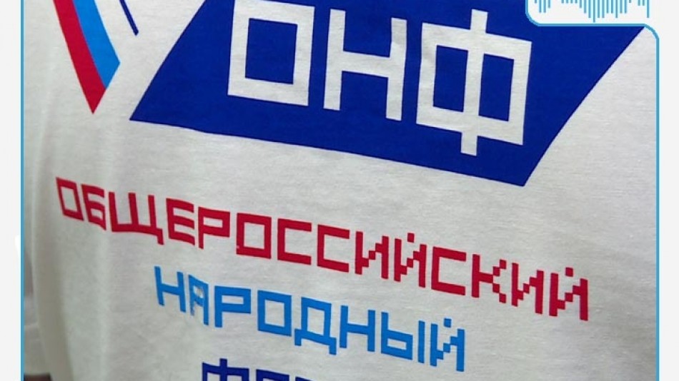 Радио-НВ-ОНФ.jpg