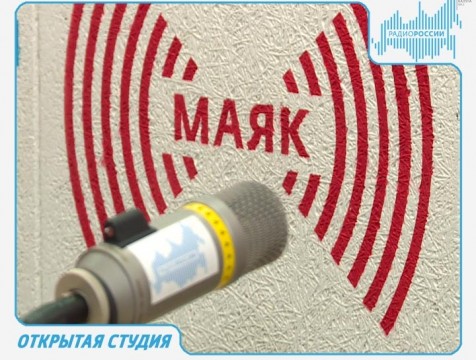 Открытая студия. Эфир от 16.08.2017