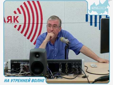 На утренней волне. Эфир от 18.08.2017