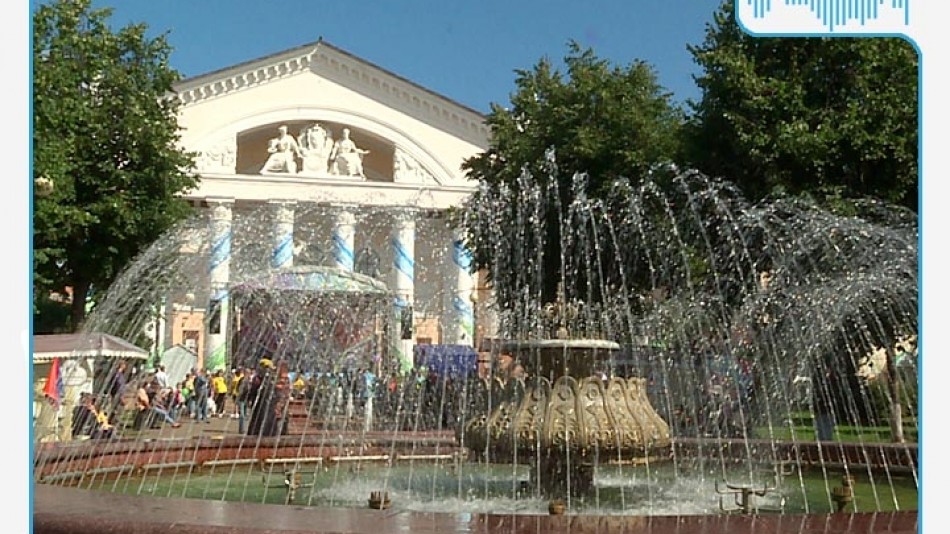 Радио-День-города.jpg