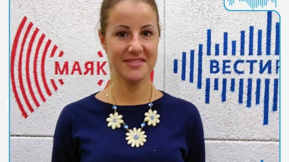Радио-НВ-Червакова.jpg