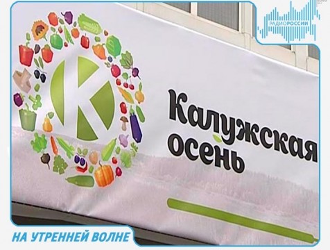 На утренней волне. Эфир от 15.09.2017
