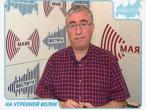 На утренней волне. Эфир от 25.09.2017 Тема: событие прошедшей недели