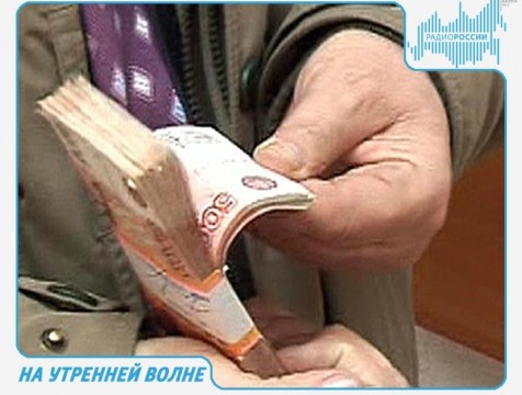 На утренней волне. Эфир от 18.10.2017 Тема: сколько денег нужно для счастья?