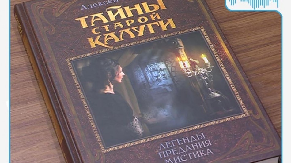 Радио-НВ-Урусов.jpg