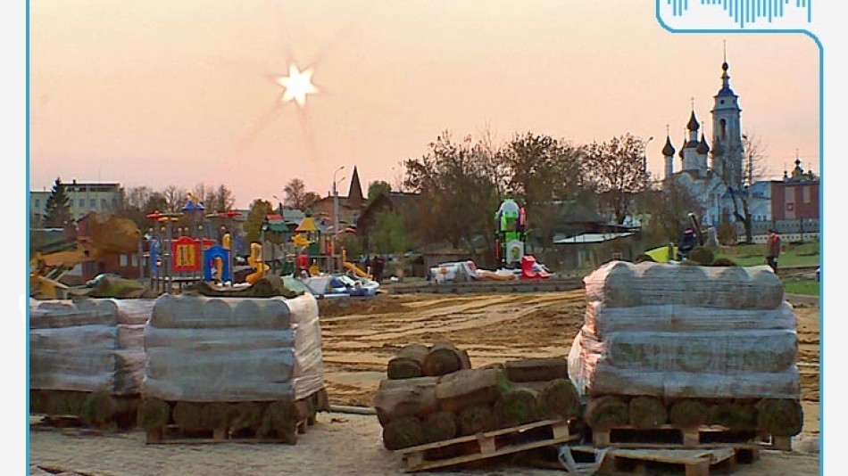 Радио-НВ-Новый-парк.jpg